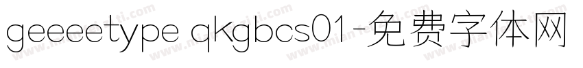 geeeetype qkgbcs01字体转换